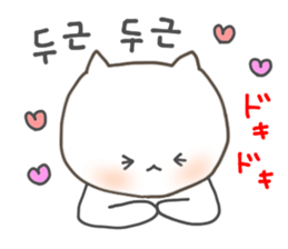 BNyako2 sticker #7676608