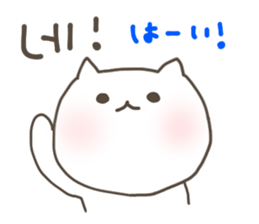 BNyako2 sticker #7676610