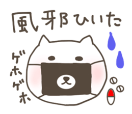 BNyako2 sticker #7676612