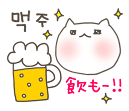 BNyako2 sticker #7676613