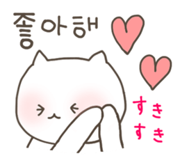 BNyako2 sticker #7676614