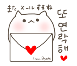 BNyako2 sticker #7676618