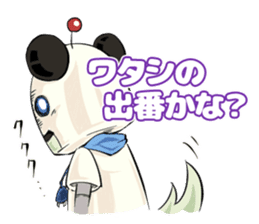 Arrogant Robot sticker #7676742