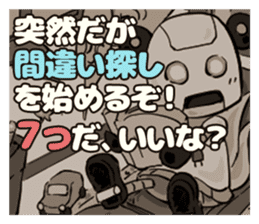 Arrogant Robot sticker #7676744