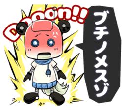 Arrogant Robot sticker #7676751