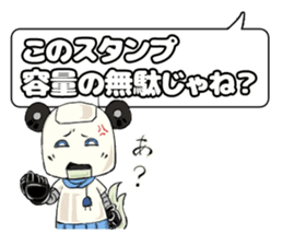 Arrogant Robot sticker #7676756