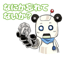 Arrogant Robot sticker #7676759