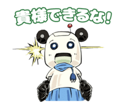 Arrogant Robot sticker #7676764