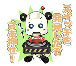 Arrogant Robot sticker #7676768