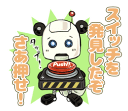 Arrogant Robot sticker #7676768