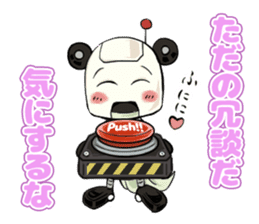 Arrogant Robot sticker #7676771