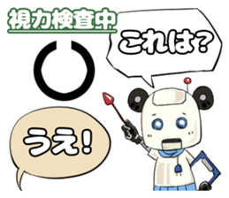 Arrogant Robot sticker #7676772