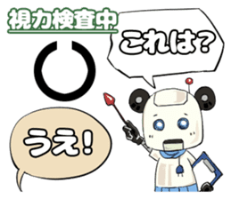 Arrogant Robot sticker #7676772