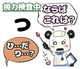 Arrogant Robot sticker #7676773