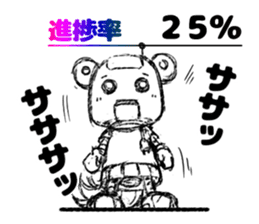 Arrogant Robot sticker #7676775