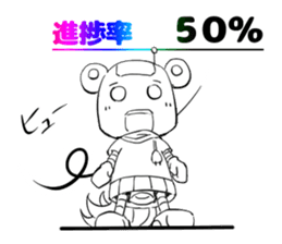 Arrogant Robot sticker #7676776