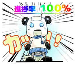 Arrogant Robot sticker #7676778