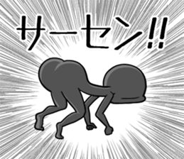 Annoying stickman Suzuki sticker #7676782