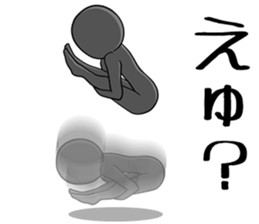 Annoying stickman Suzuki sticker #7676785