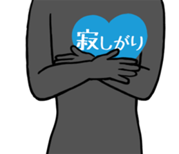 Annoying stickman Suzuki sticker #7676795