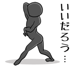 Annoying stickman Suzuki sticker #7676813