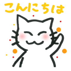 Kissa & Harmaa, greetings