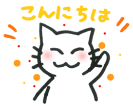 Kissa & Harmaa, greetings sticker #7676822