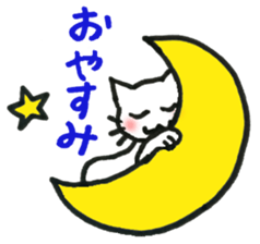 Kissa & Harmaa, greetings sticker #7676825