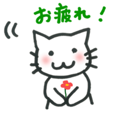 Kissa & Harmaa, greetings sticker #7676827