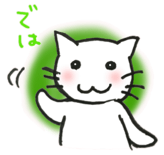 Kissa & Harmaa, greetings sticker #7676831