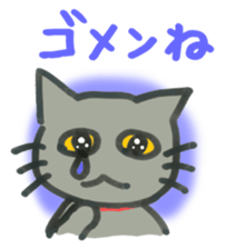 Kissa & Harmaa, greetings sticker #7676840