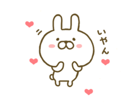 Rabbit Cute sticker #7676940
