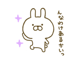 Rabbit Cute sticker #7676947
