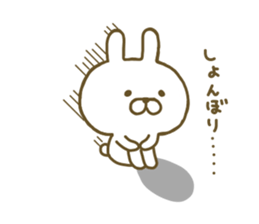 Rabbit Cute sticker #7676950