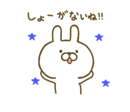 Rabbit Cute sticker #7676951