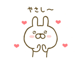 Rabbit Cute sticker #7676960