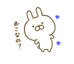 Rabbit Cute sticker #7676973
