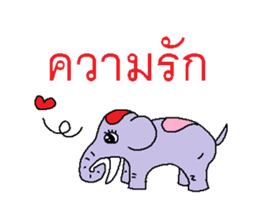 Miracle of elephant sticker #7677061