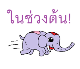 Miracle of elephant sticker #7677062