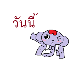 Miracle of elephant sticker #7677065