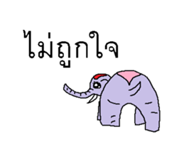 Miracle of elephant sticker #7677066