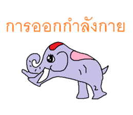Miracle of elephant sticker #7677067