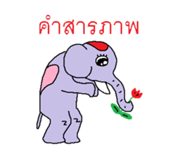 Miracle of elephant sticker #7677068