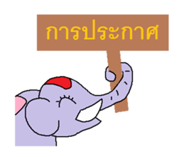 Miracle of elephant sticker #7677069