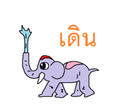 Miracle of elephant sticker #7677072