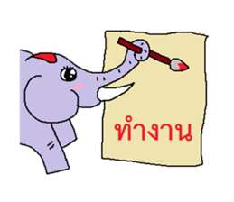 Miracle of elephant sticker #7677073