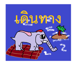 Miracle of elephant sticker #7677075