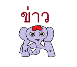 Miracle of elephant sticker #7677076