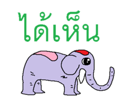Miracle of elephant sticker #7677078