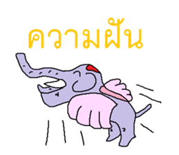 Miracle of elephant sticker #7677080